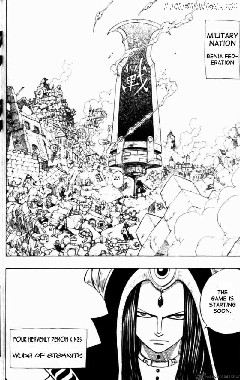 Rave Master chapter 265 - page 16