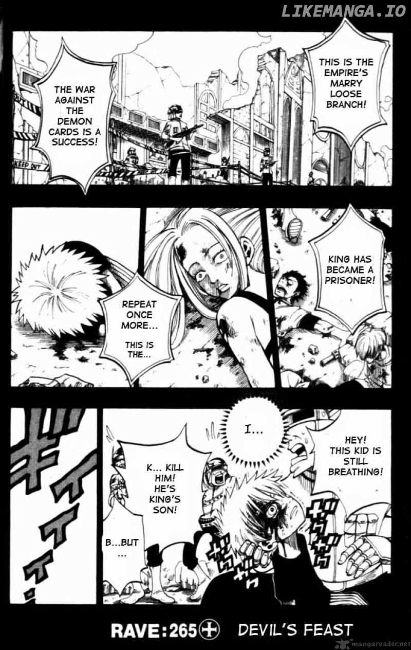Rave Master chapter 265 - page 2