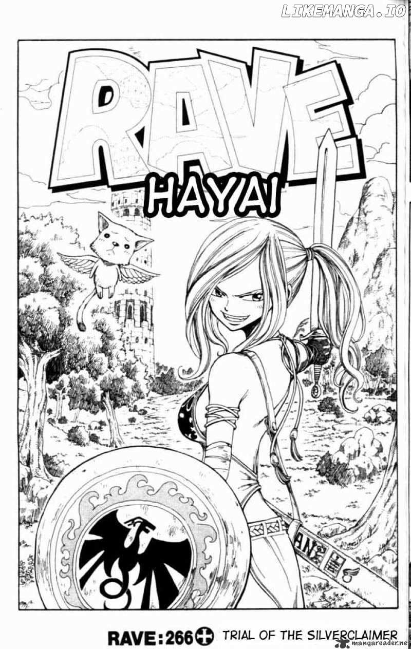 Rave Master chapter 266 - page 1