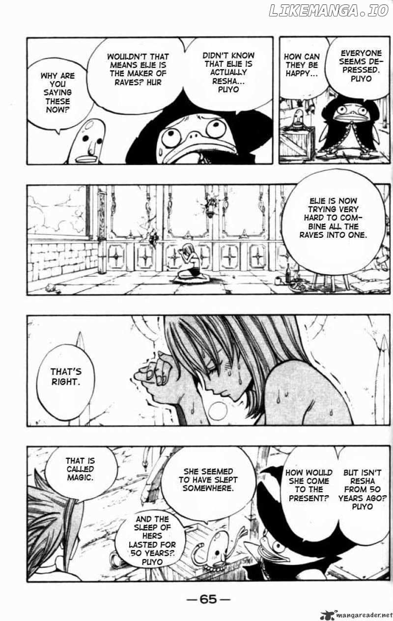 Rave Master chapter 266 - page 3