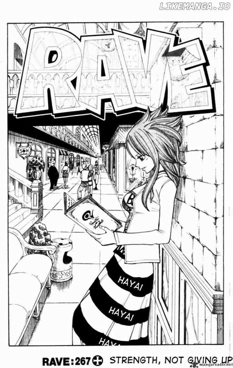 Rave Master chapter 267 - page 1