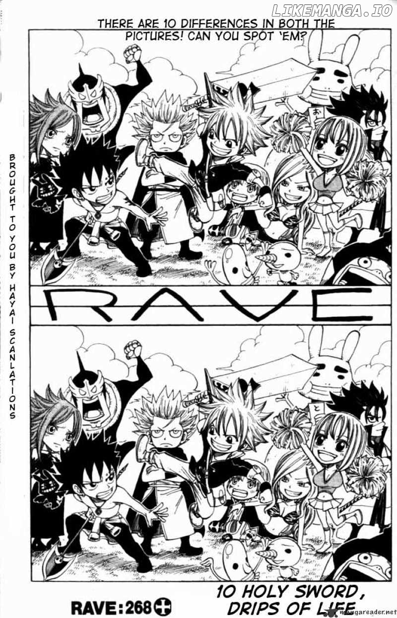 Rave Master chapter 268 - page 1