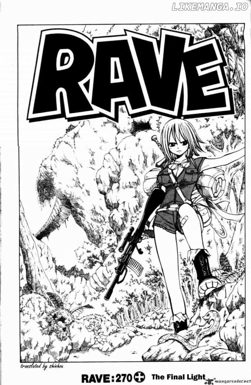 Rave Master chapter 270 - page 1