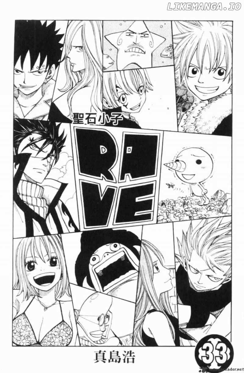 Rave Master chapter 272 - page 1
