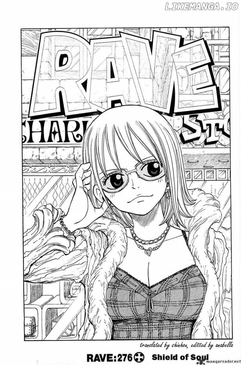 Rave Master chapter 276 - page 1