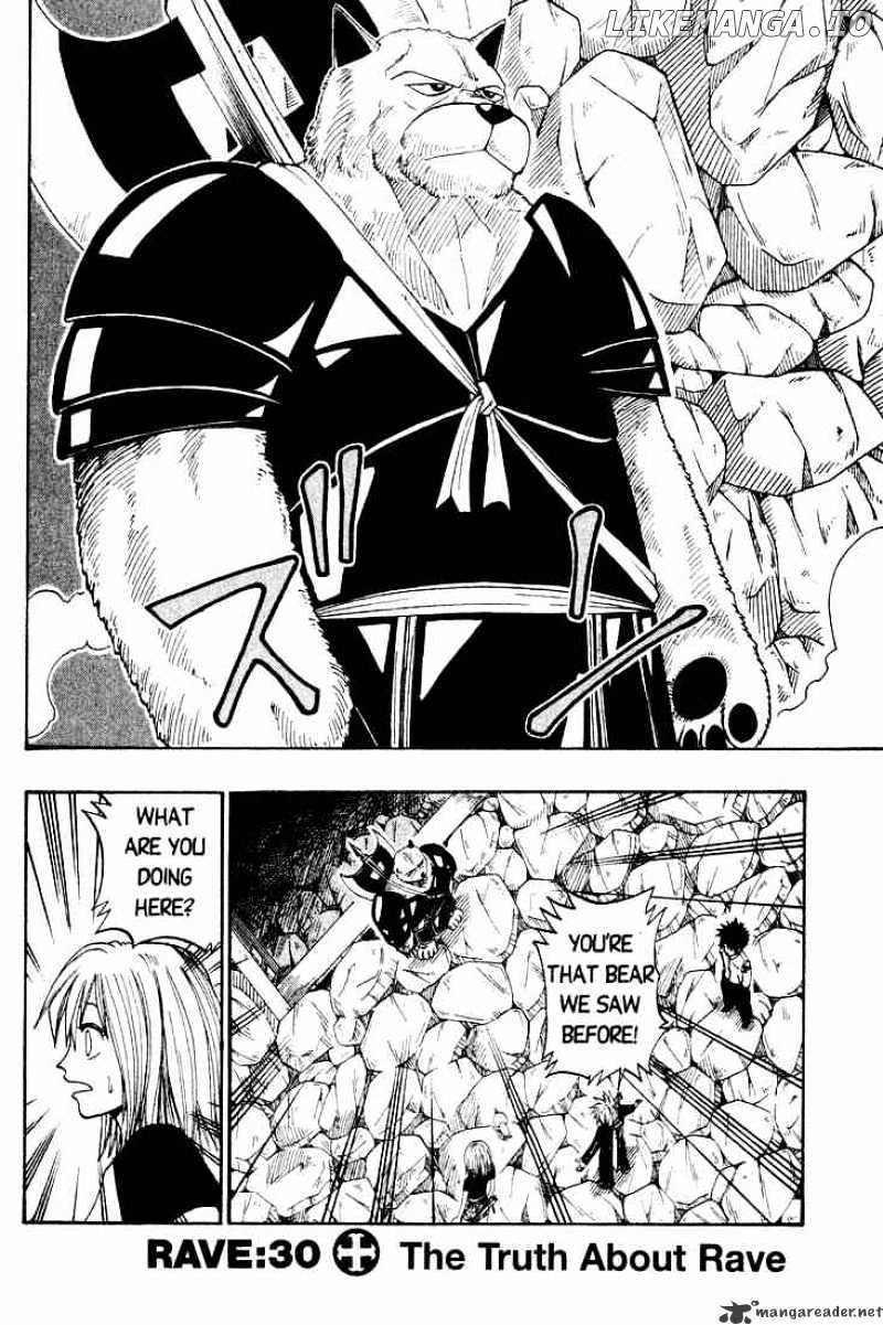 Rave Master chapter 30 - page 2