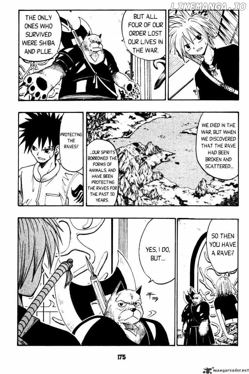 Rave Master chapter 30 - page 7