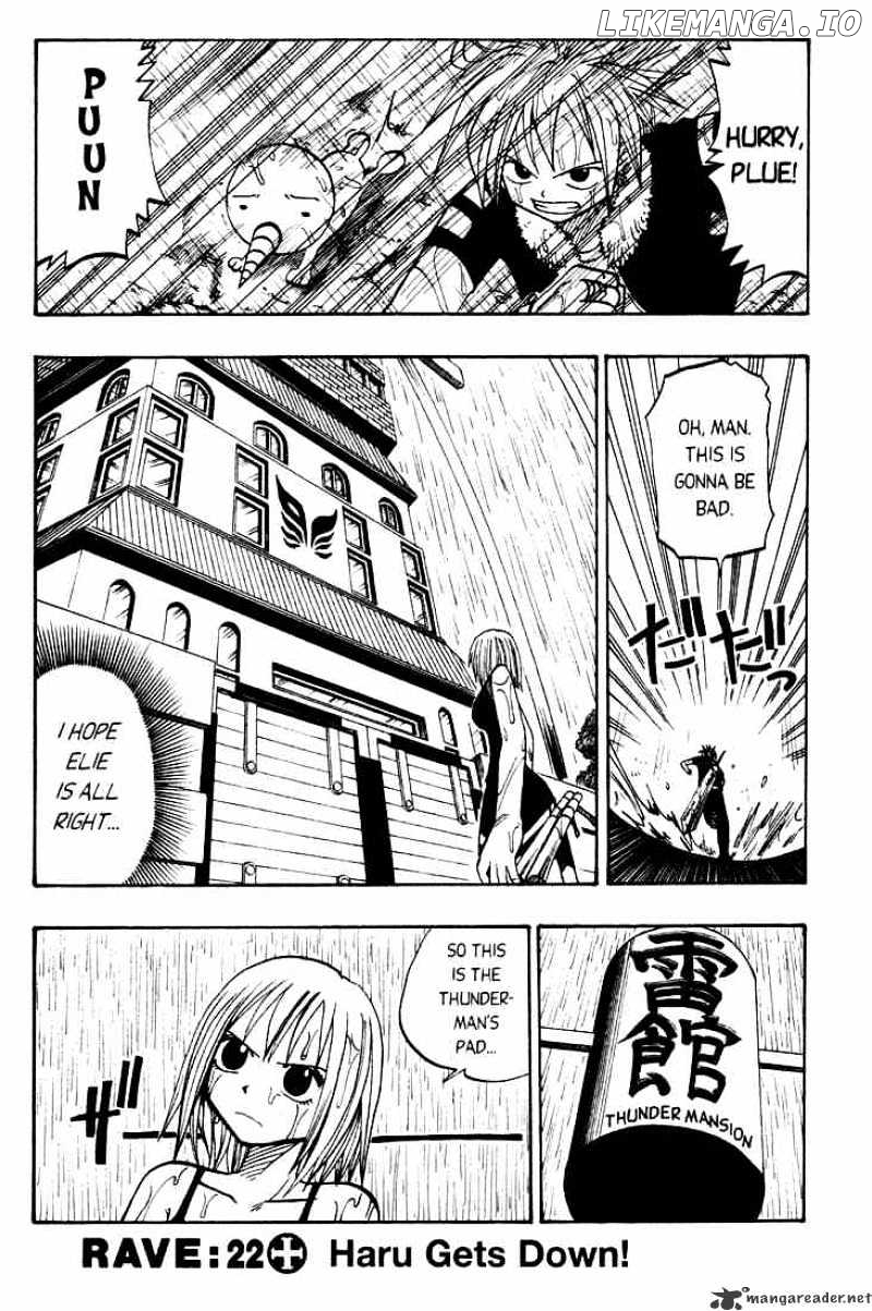Rave Master chapter 22 - page 4