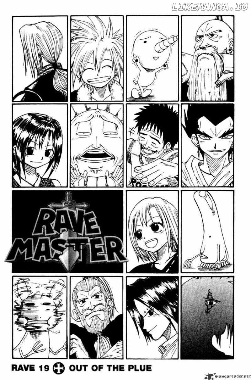 Rave Master chapter 19 - page 1