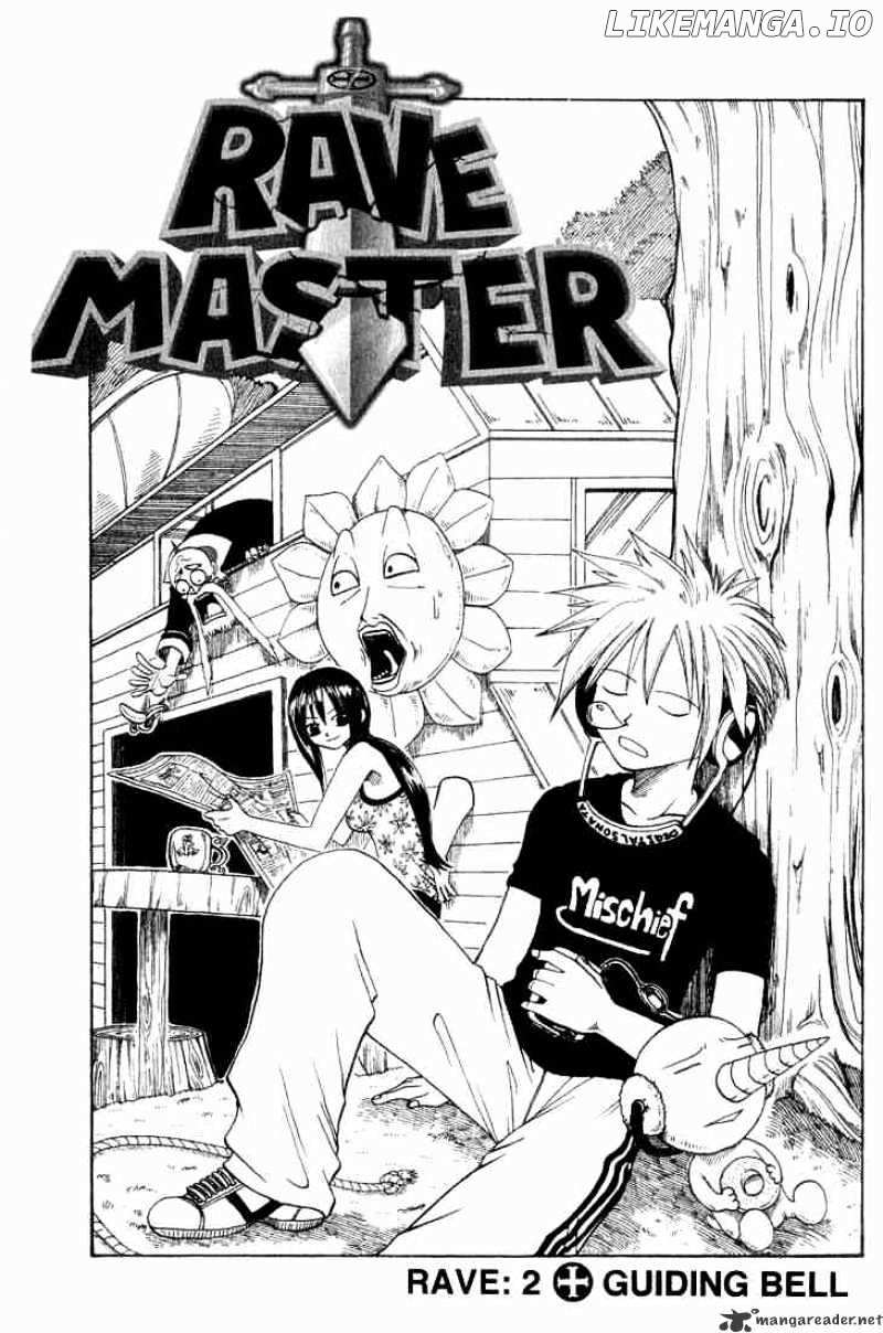 Rave Master chapter 2 - page 1