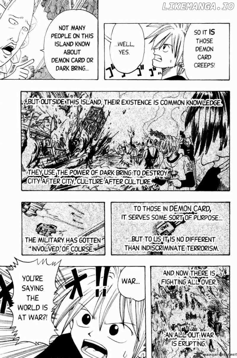 Rave Master chapter 2 - page 19