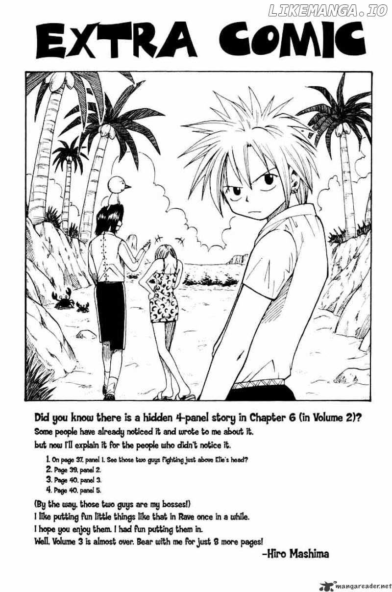 Rave Master chapter 21 - page 21