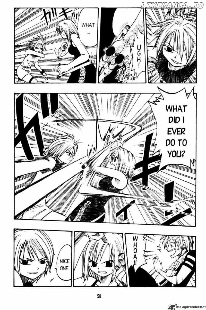 Rave Master chapter 23 - page 3