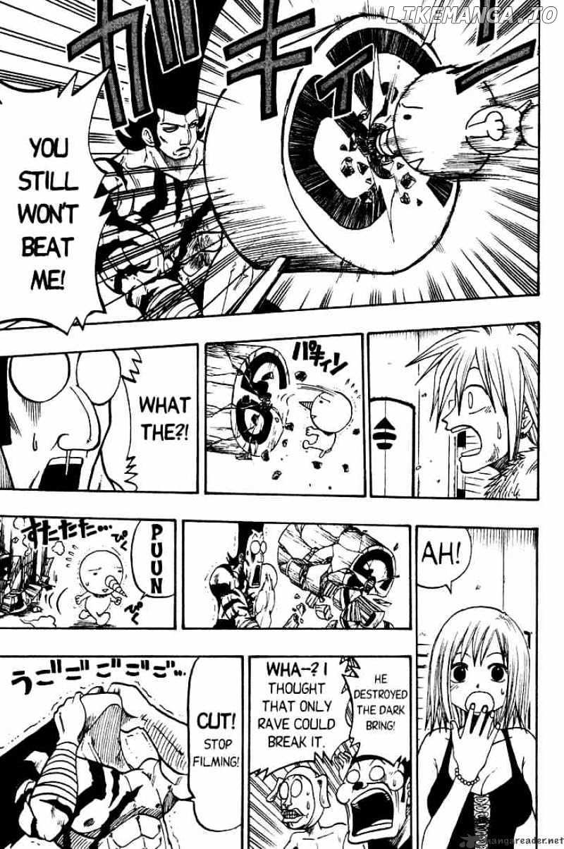 Rave Master chapter 24 - page 17