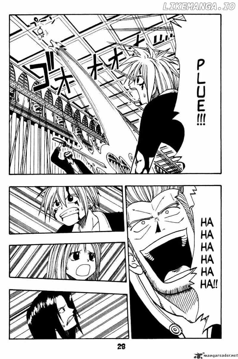 Rave Master chapter 15 - page 2