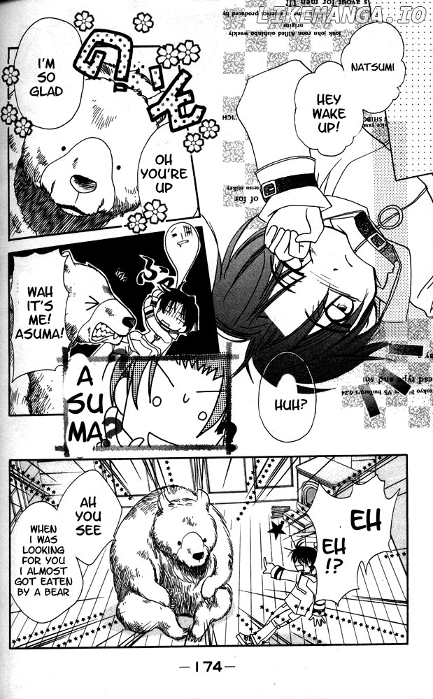 Otona Ni Nuts chapter 8.5 - page 72