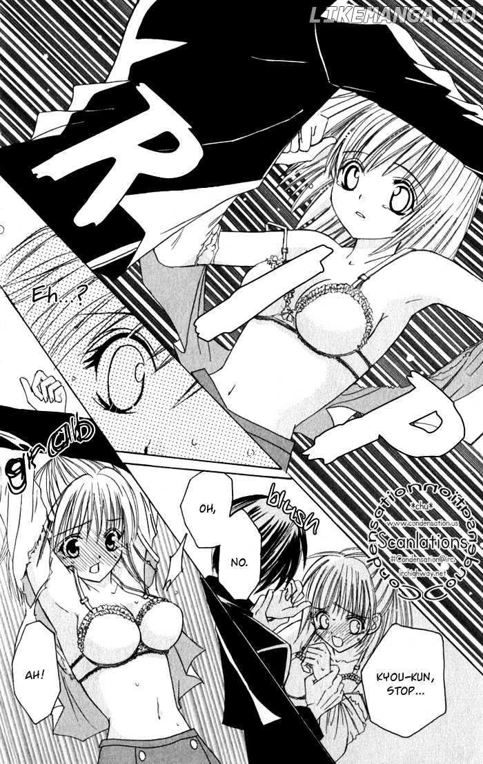 Ookami Nanka Kowakunai!? chapter 1 - page 34