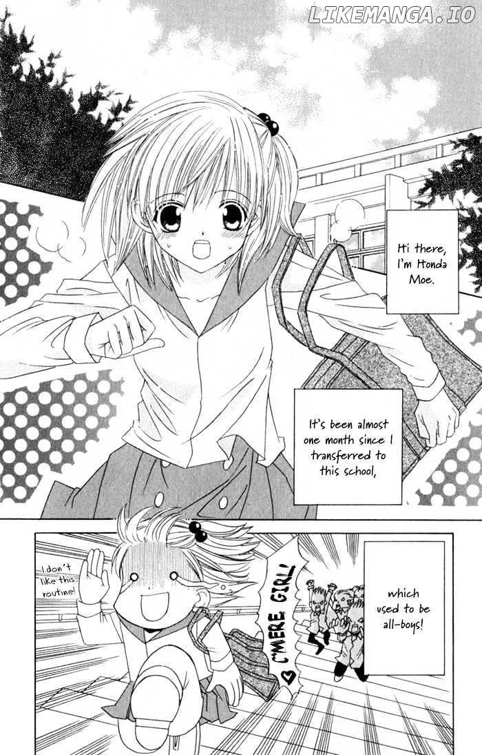 Ookami Nanka Kowakunai!? chapter 3 - page 4