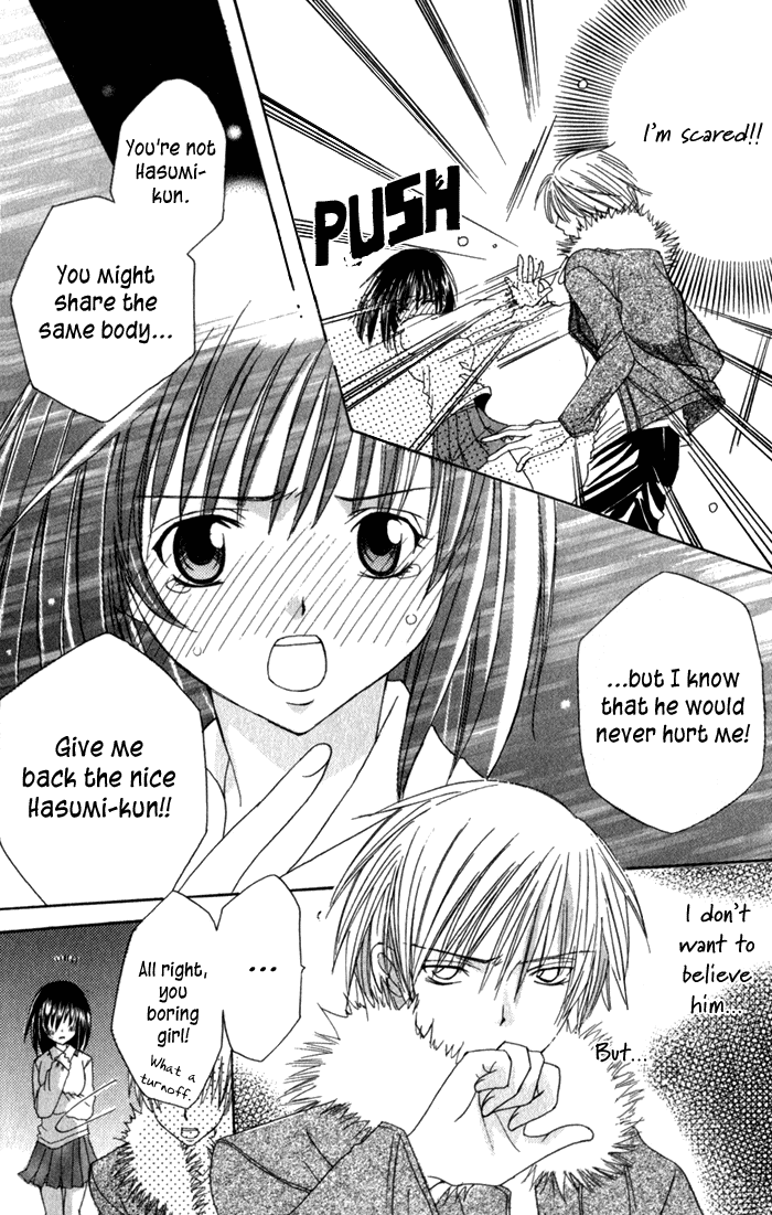 Ookami Nanka Kowakunai!? chapter 4 - page 11