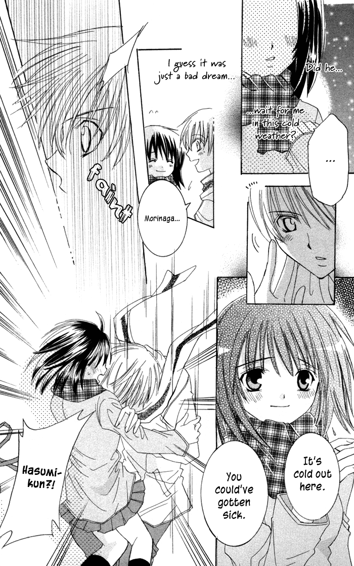 Ookami Nanka Kowakunai!? chapter 4 - page 14