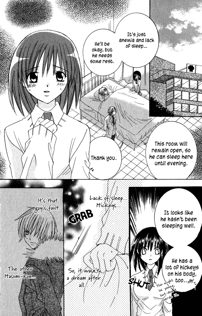 Ookami Nanka Kowakunai!? chapter 4 - page 15