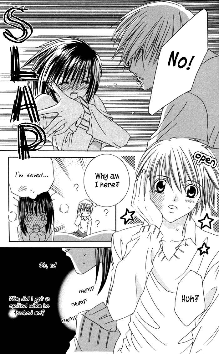 Ookami Nanka Kowakunai!? chapter 4 - page 20