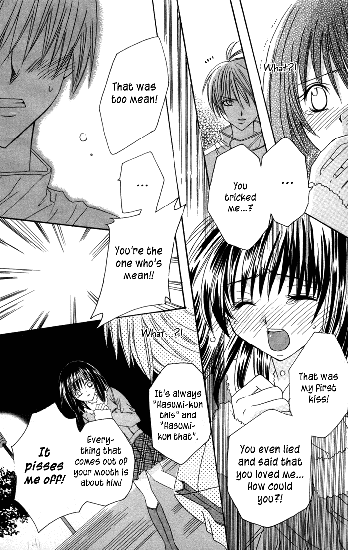 Ookami Nanka Kowakunai!? chapter 4 - page 26