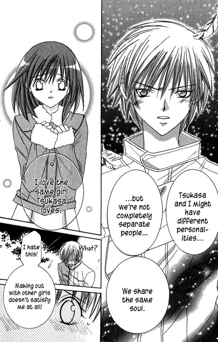 Ookami Nanka Kowakunai!? chapter 4 - page 27