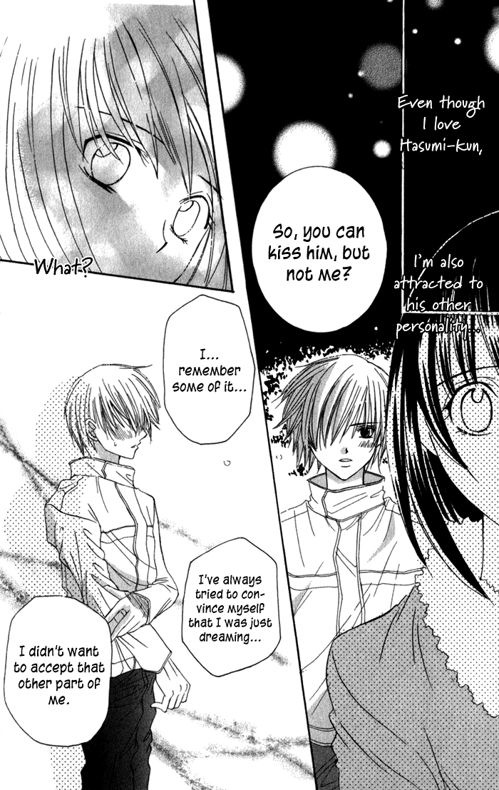 Ookami Nanka Kowakunai!? chapter 4 - page 32
