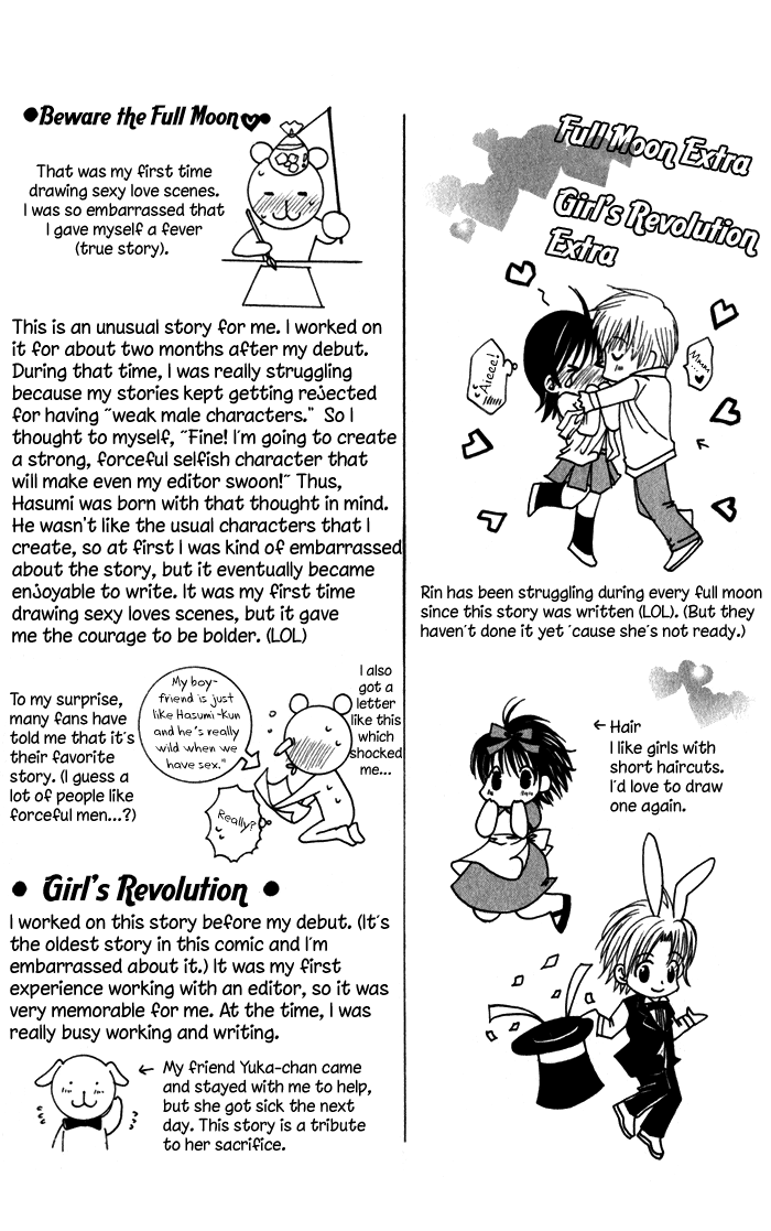 Ookami Nanka Kowakunai!? chapter 4 - page 36