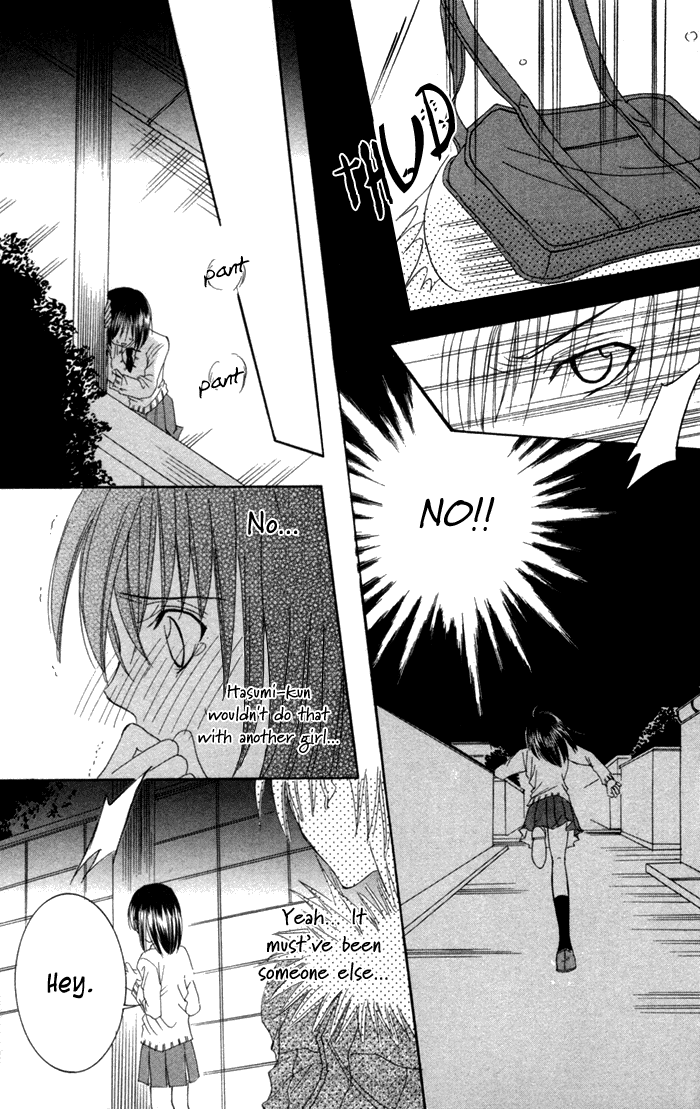 Ookami Nanka Kowakunai!? chapter 4 - page 7