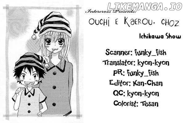 Ouchi e Kaerou chapter 2 - page 2