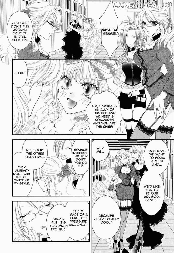 Otome Senshi Lovely 5! chapter 1 - page 21