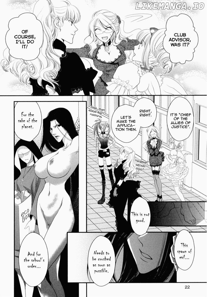 Otome Senshi Lovely 5! chapter 1 - page 23