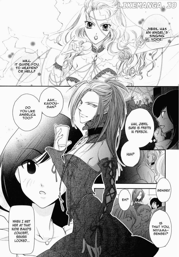 Otome Senshi Lovely 5! chapter 2 - page 2