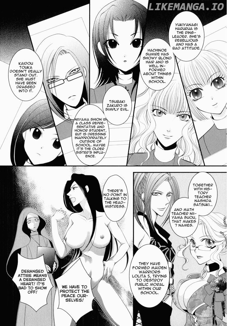 Otome Senshi Lovely 5! chapter 5 - page 2