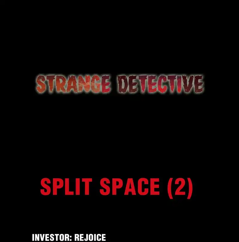 Strange Detective (Official) Chapter 22 - page 1