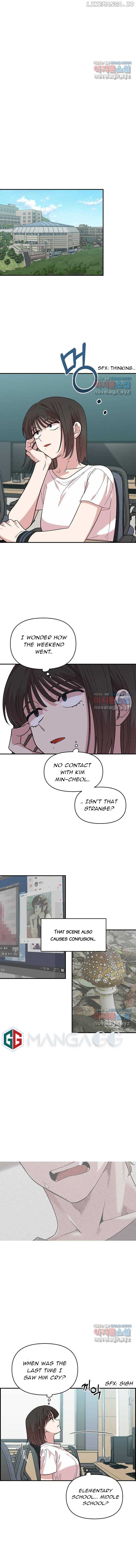 Childhood Friend Complex (Eunhi) Chapter 2 - page 7