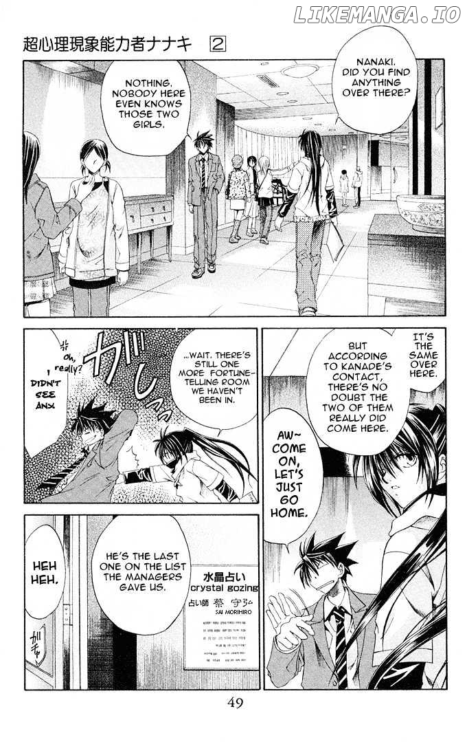 NANAKI chapter 8 - page 11