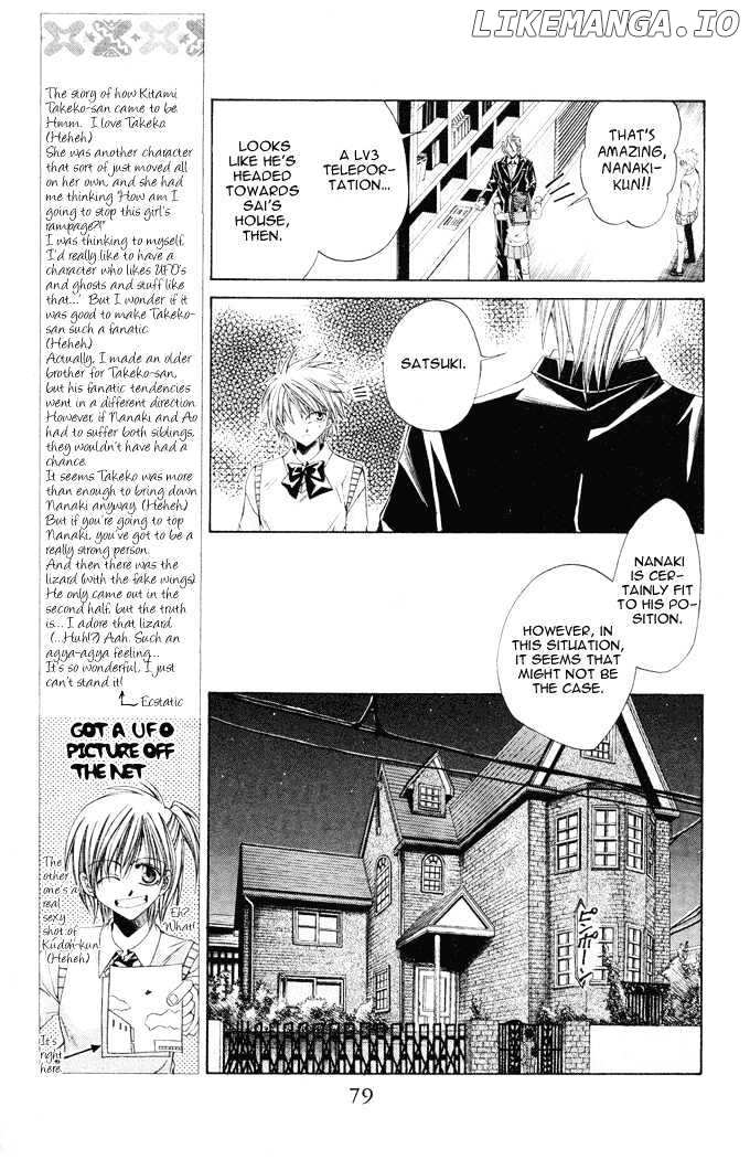 NANAKI chapter 9 - page 12