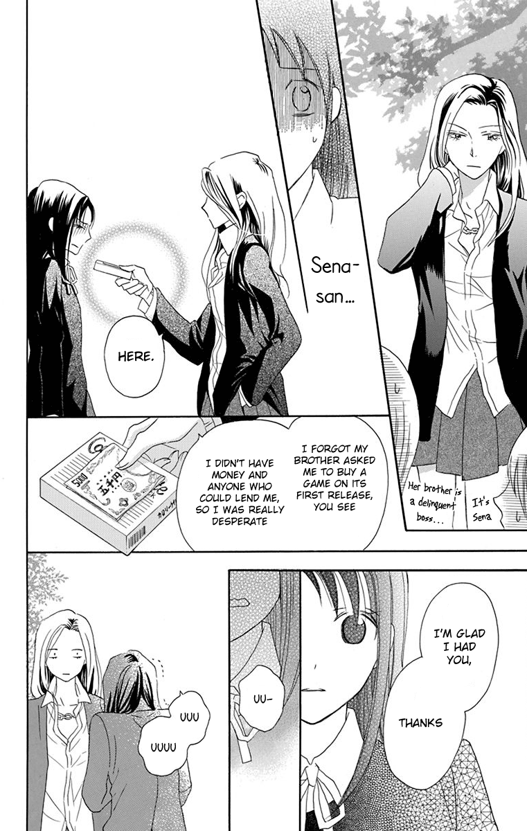 Nejimaki Mano-San chapter 2 - page 23