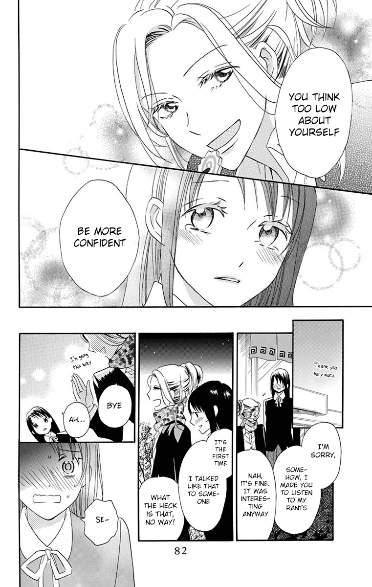 Nejimaki Mano-San chapter 2 - page 25