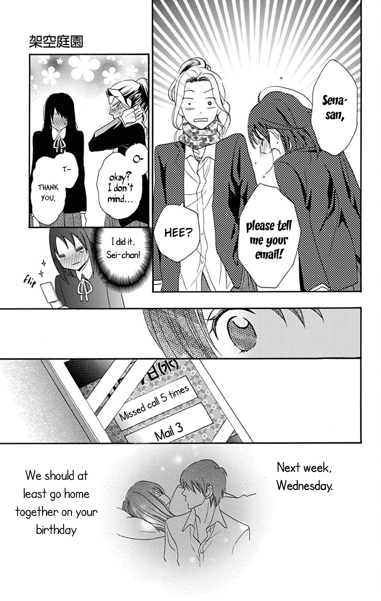 Nejimaki Mano-San chapter 2 - page 26