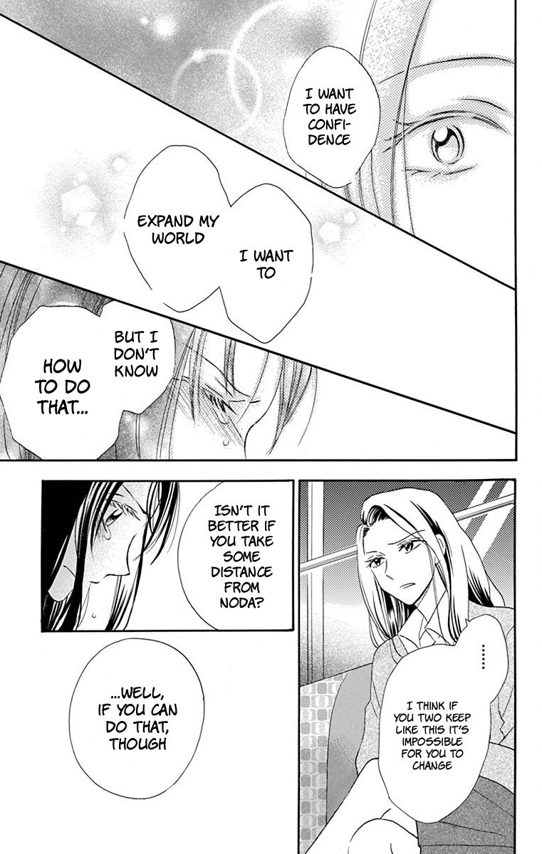 Nejimaki Mano-San chapter 2 - page 32