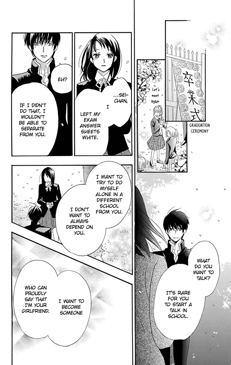 Nejimaki Mano-San chapter 2 - page 33