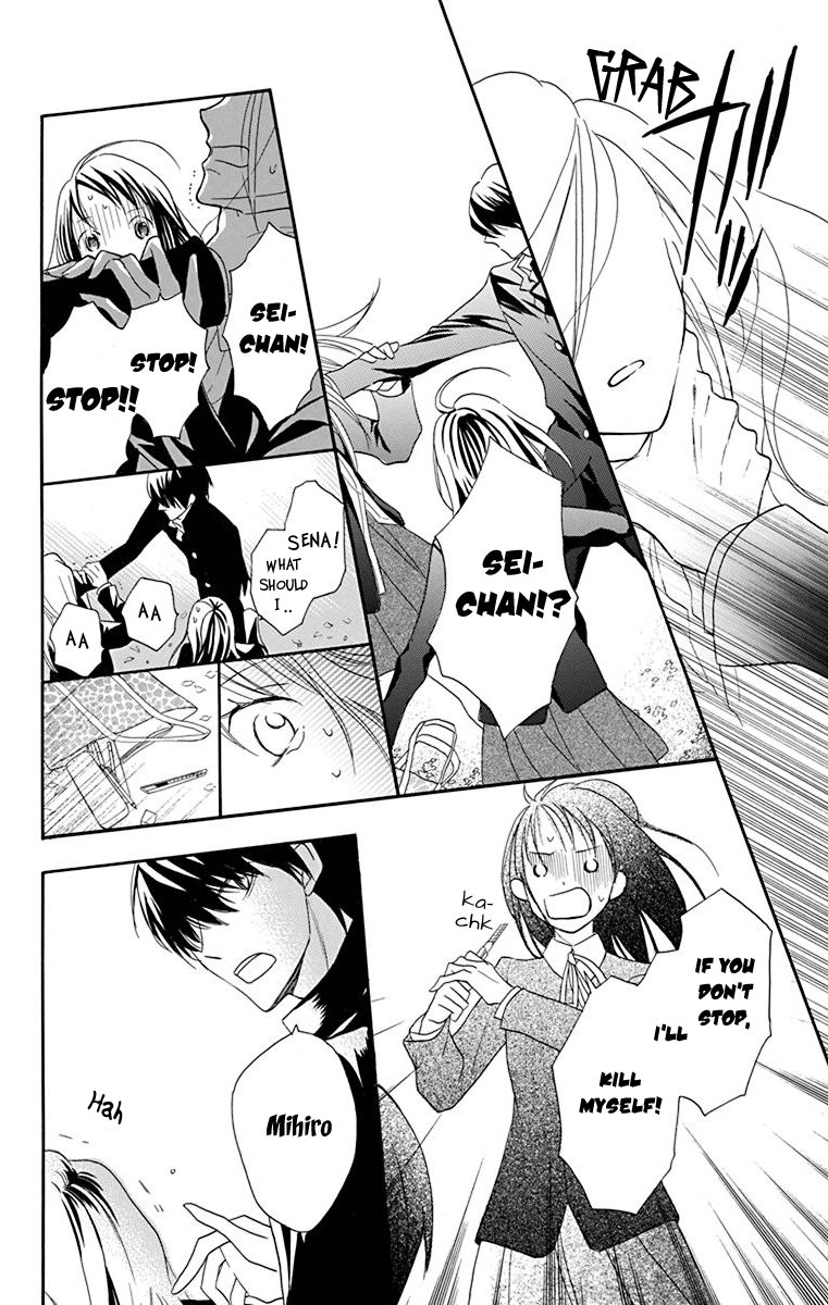 Nejimaki Mano-San chapter 2 - page 37