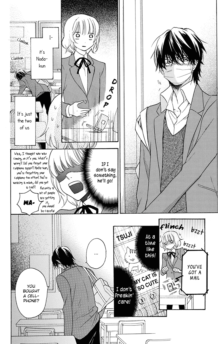 Nejimaki Mano-San chapter 3 - page 10
