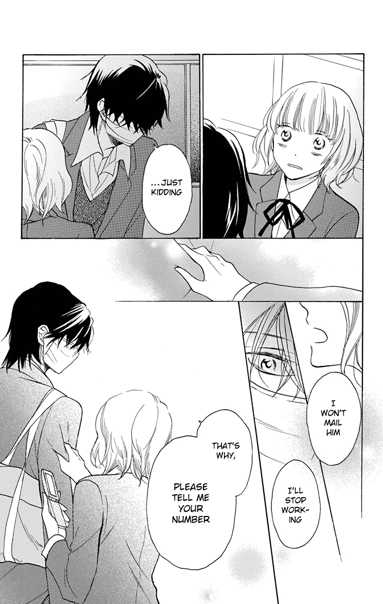 Nejimaki Mano-San chapter 3 - page 13