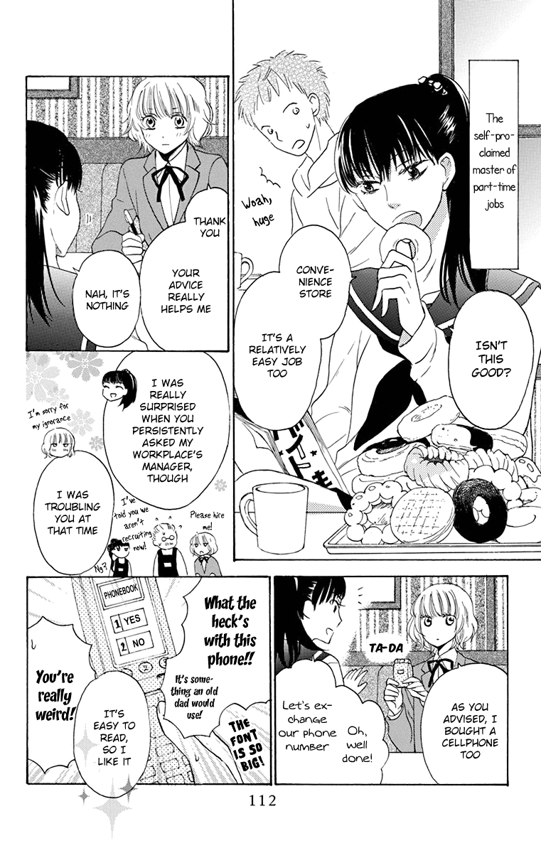 Nejimaki Mano-San chapter 3 - page 4