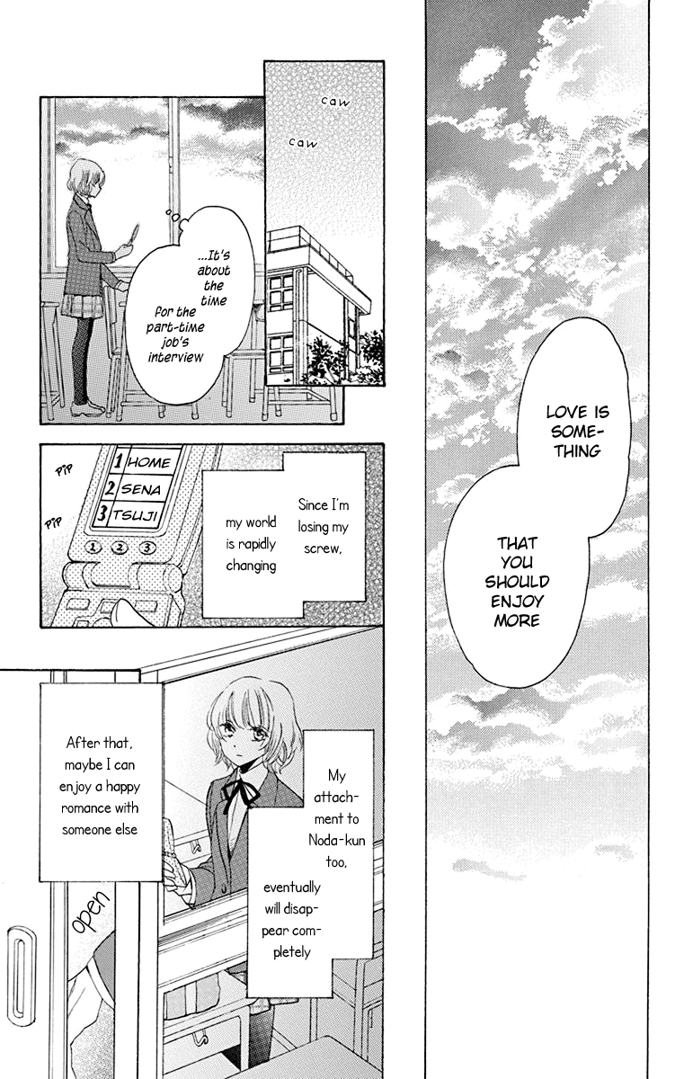 Nejimaki Mano-San chapter 3 - page 9